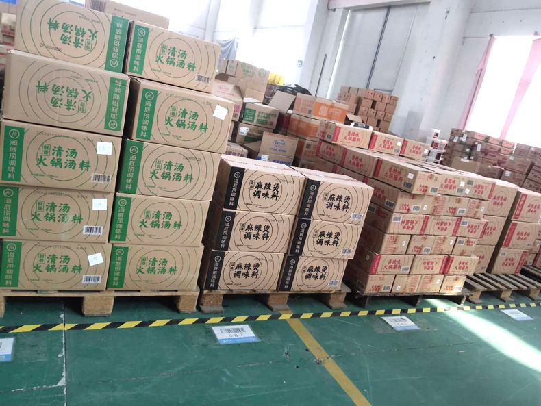 烤肉蘸酱_海底捞火锅蘸料120g花生麻酱火锅底料烤肉蘸 - 阿里巴巴