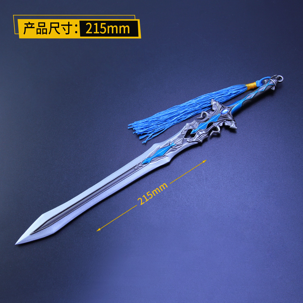 斗罗大陆唐三尘心七杀剑武器合金兵器模型