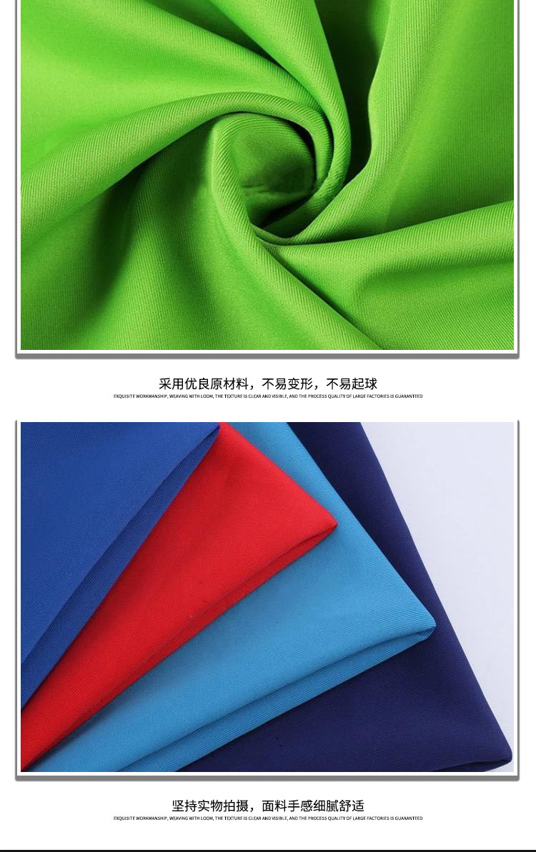 4级南韩丝健康布 300g涤氨健康针织拉架时装运动套装面料校服面料