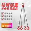 Tiger Force chain Sling suit Lifting A hook Rings combination Shackle Lifting Spreader crane Hanging Chain Manufactor Tiger Force chain Sling suit Lifting A hook Rings combination Shackle Lifting Spreader crane Hanging Chain Manufactor