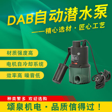 意大利DAB NOVA 300MA污水泵抽水泵全自动家用潜水泵