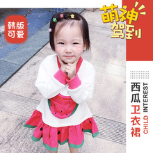 新款儿童韩版卡通西瓜网红洋气中大童洋气卫衣长袖童装宝宝裙子