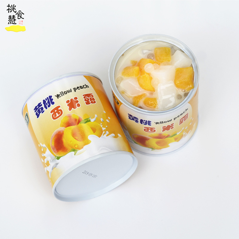 312g酸奶黄桃西米露罐头水果捞组合混合装橘子什锦椰果菠萝葡萄好