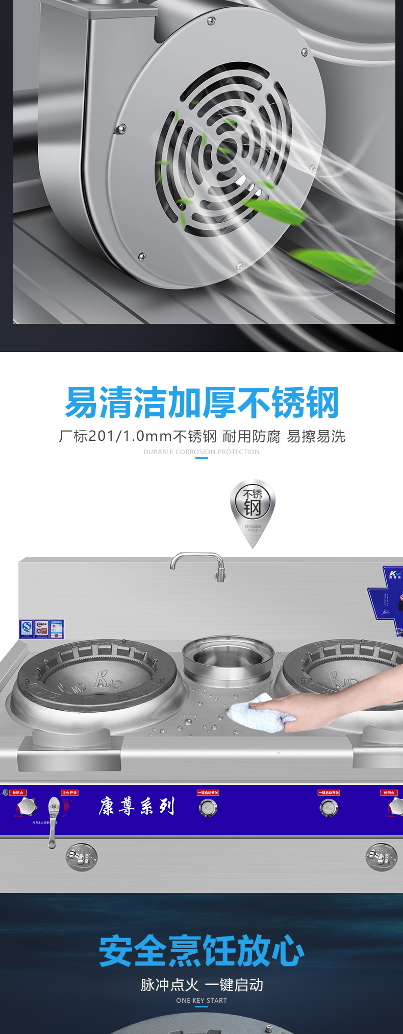 康猛达商用燃气灶猛火灶康尊工程灶商用厨具炒菜灶