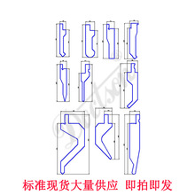 数控折弯机模具弯刀非标定制上模圆弧模具门框折弯成型双v下模