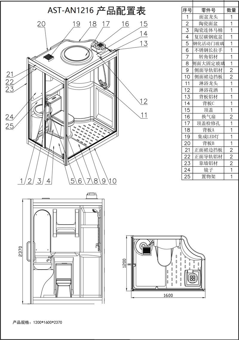 整体淋浴房家用整体卫生间一体式沐浴房简易洗澡间移动玻璃浴室间