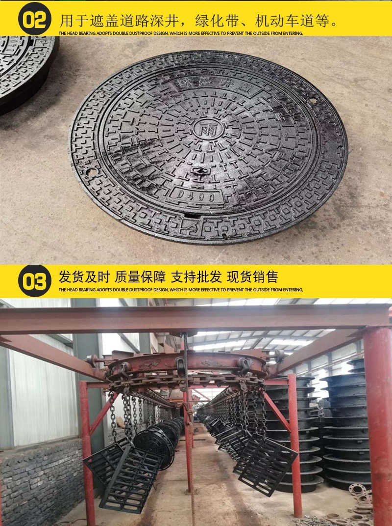 山西700球墨铸铁圆井承重40吨马路过车井盖小区雨水污水井盖