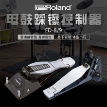 罗兰ROLAND FD-8 FD-9架子鼓电子鼓打击板静音踩镲控制器制动踏板