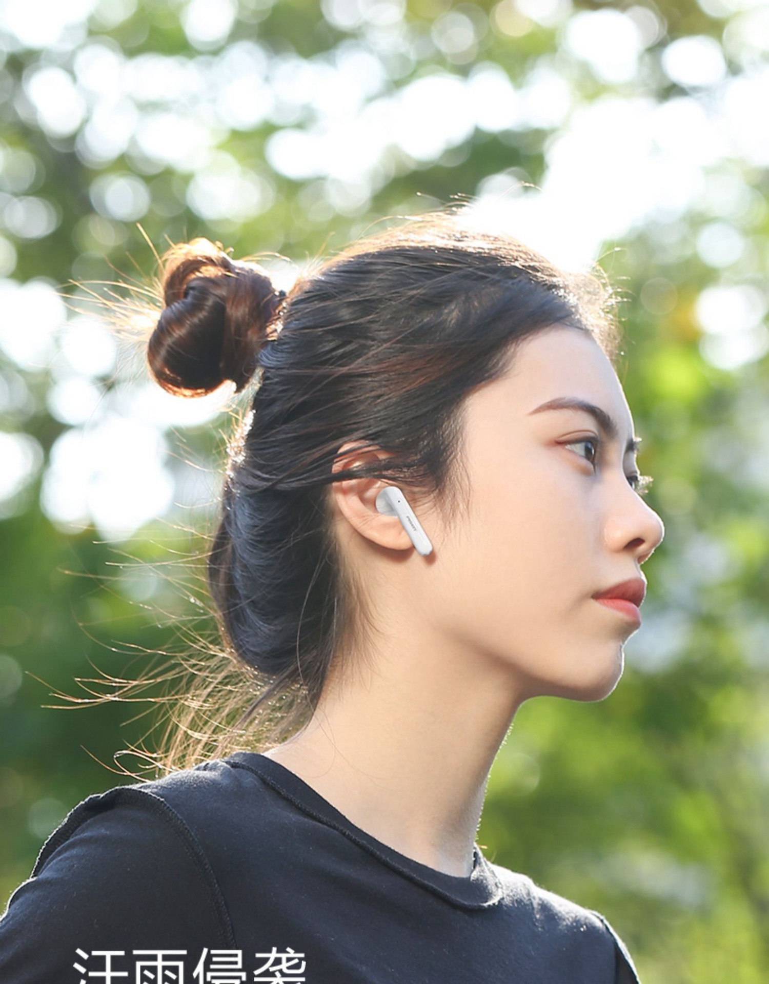 品胜t-buds3蓝牙耳机适用真无线双耳半入耳式运动耳机无延迟手机