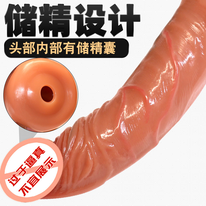 Silicone Sexy Exotic Condom Adult Men's Silicone Case Vibration Ring Husband and Wife Shared Sexy Sex Toy Men's Sexy