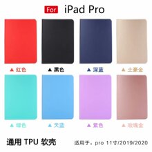 新2021 ipad pro 11电压保护皮套10.2前撑两折2018 9.7防摔平板壳