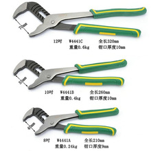 威力狮 10寸镍合金钢水泵钳 250mm水泵钳 管子钳 W0475A