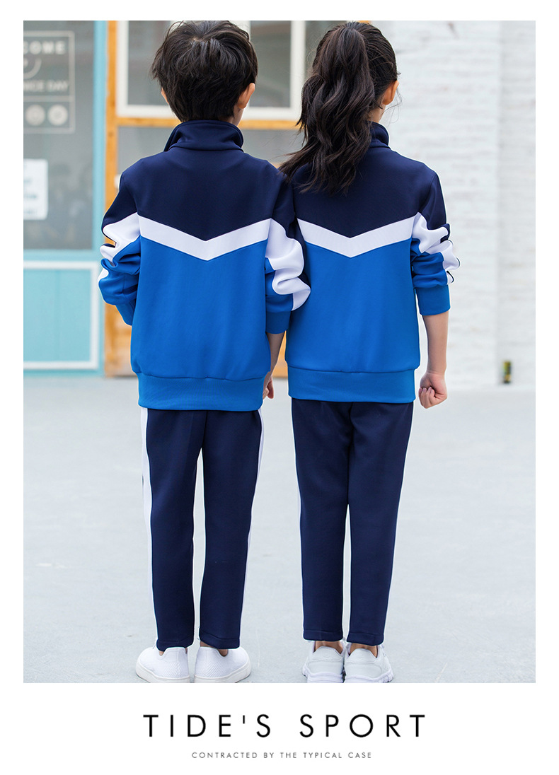 春秋新款初中高中学生校服套装中学生长袖长裤班服小学生校服定制
