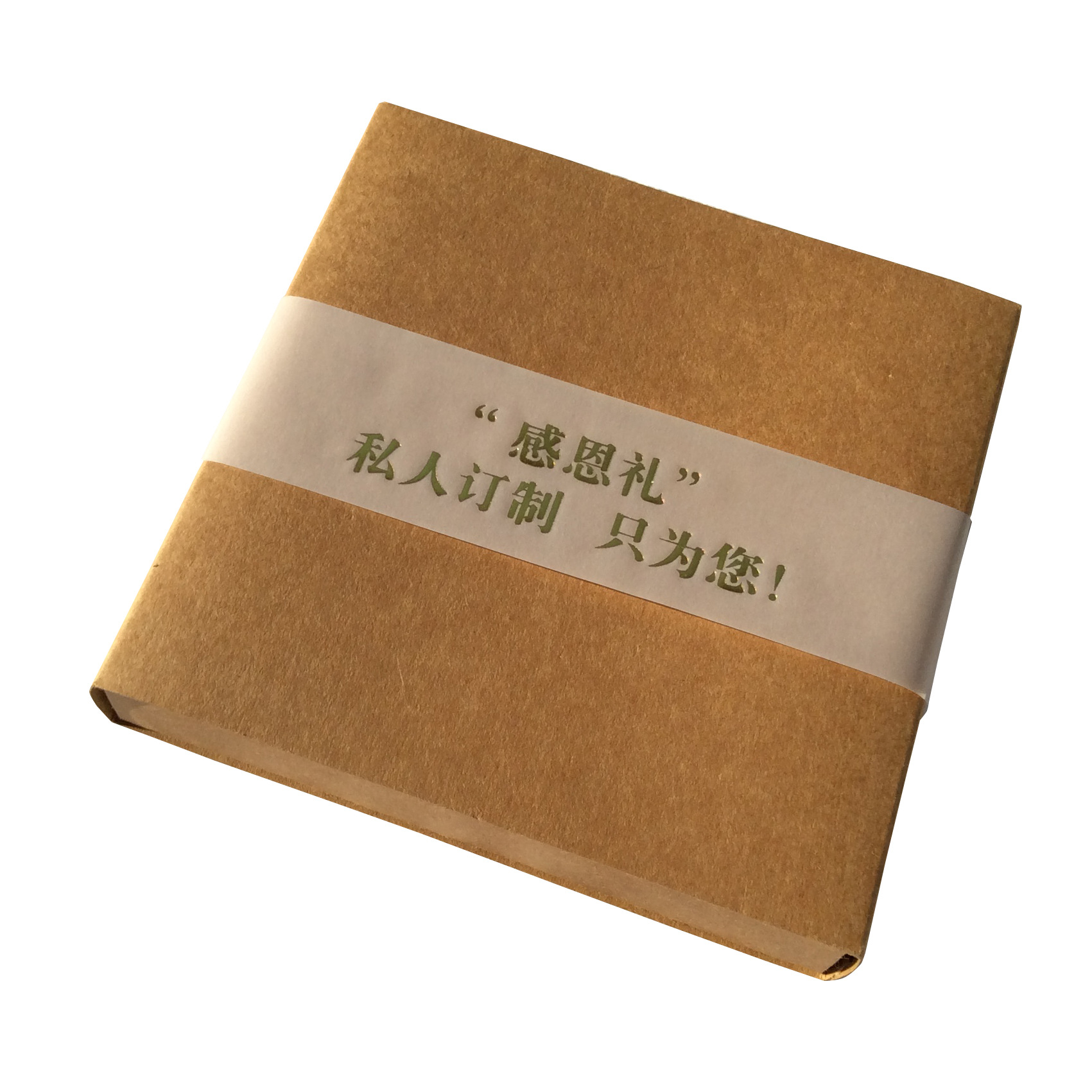 硫酸纸烫金包装盒腰封牛油纸印刷蜡纸彩印 半透明纸封条 厂家烫银