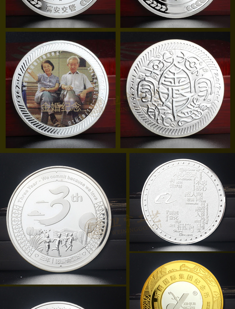 定制企业周年庆收藏创意礼品纯金银纪念币定制银币纪念品定做