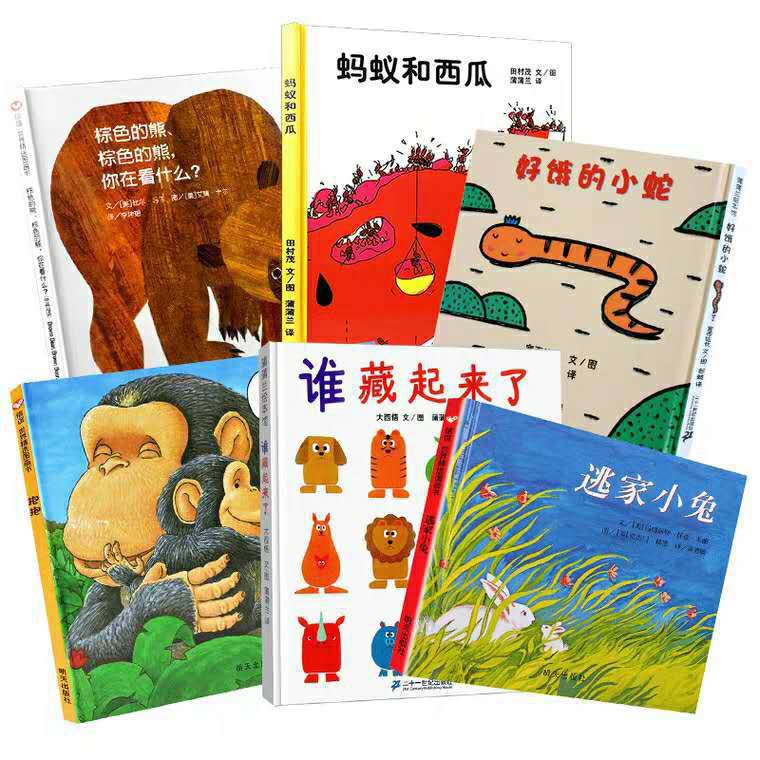 幼儿园绘本精装硬壳 绘本2-3岁儿童早教图画书