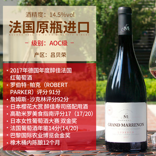 招商代理 法国原瓶进口双支木盒包装红酒 法定产区aop