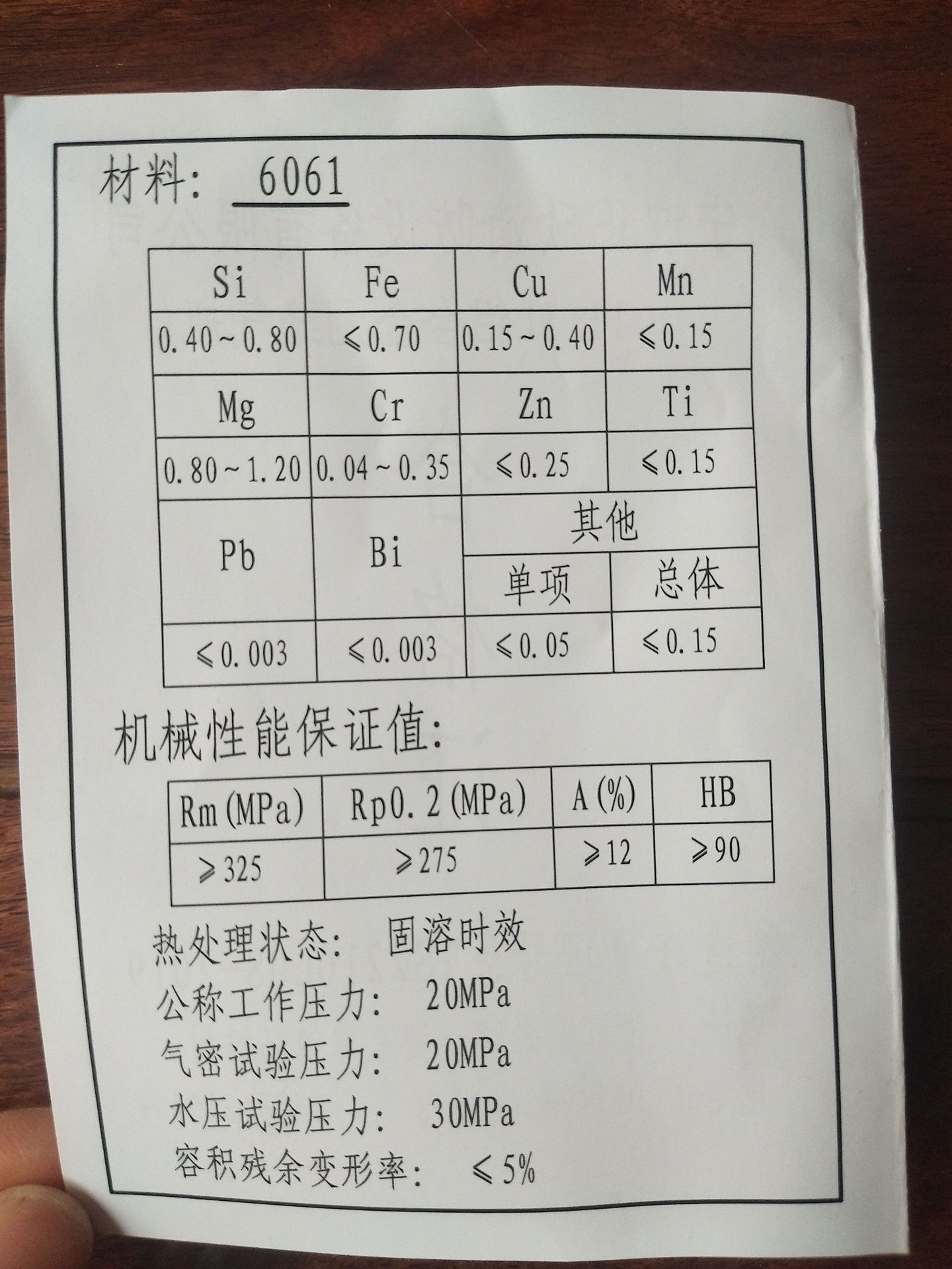 合格证-1.jpg