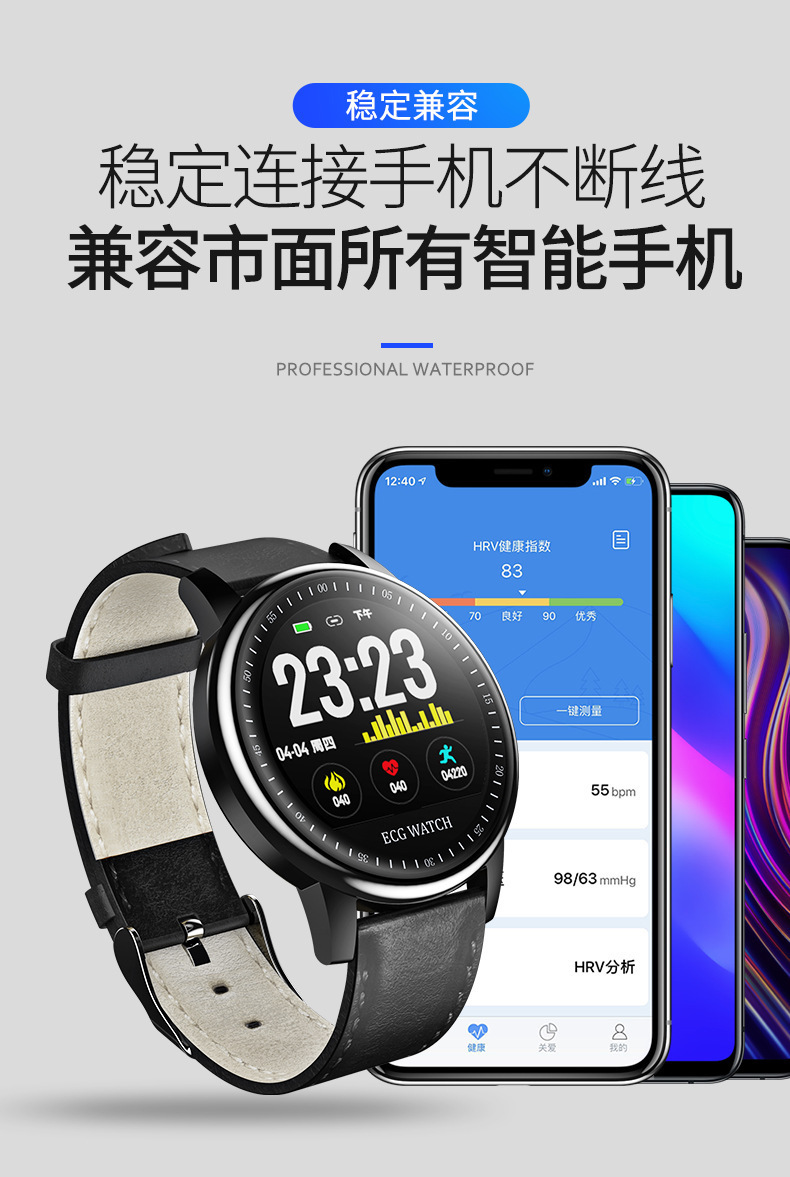 新品m3圆屏智能手环彩屏运动计步睡眠监测心率心电图运动手环