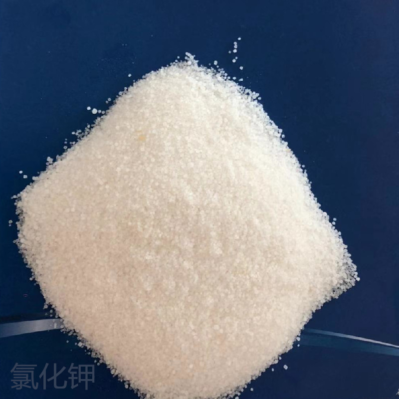现货批发优质农业级氯化钾白色晶体颗粒92%含量农业级 氯化钾-钾肥