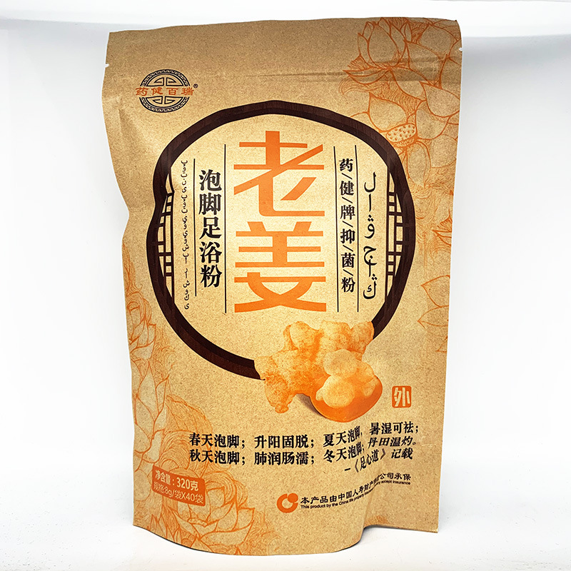 老姜泡脚足浴粉320克袋(40小袋)