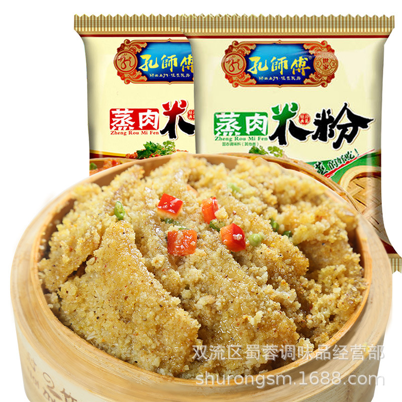 四川孔师傅蒸肉米粉150g麻辣味五香味粉蒸牛羊猪肉粉蒸排骨调味料