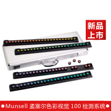 Munsell FM M80000 Hue Test孟塞尔 色棋-色觉测试