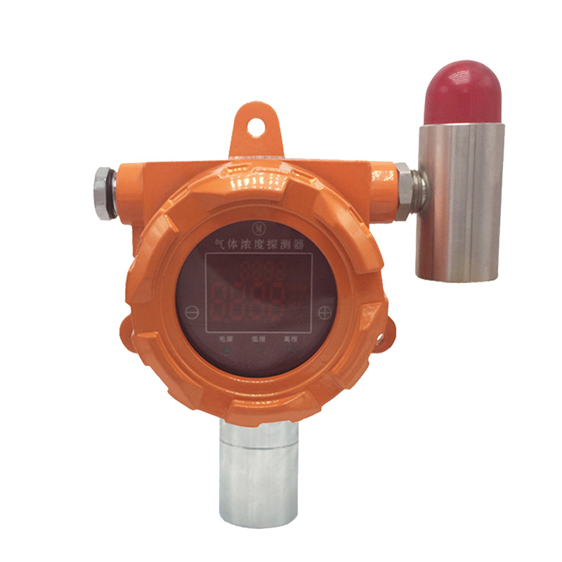 可燃气体报警器 现场显示报警 信号远传 固定式 可燃气体探测器