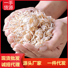批发代发 白色虾皮北部湾天然海虾米海虾皮小虾仁海米250g