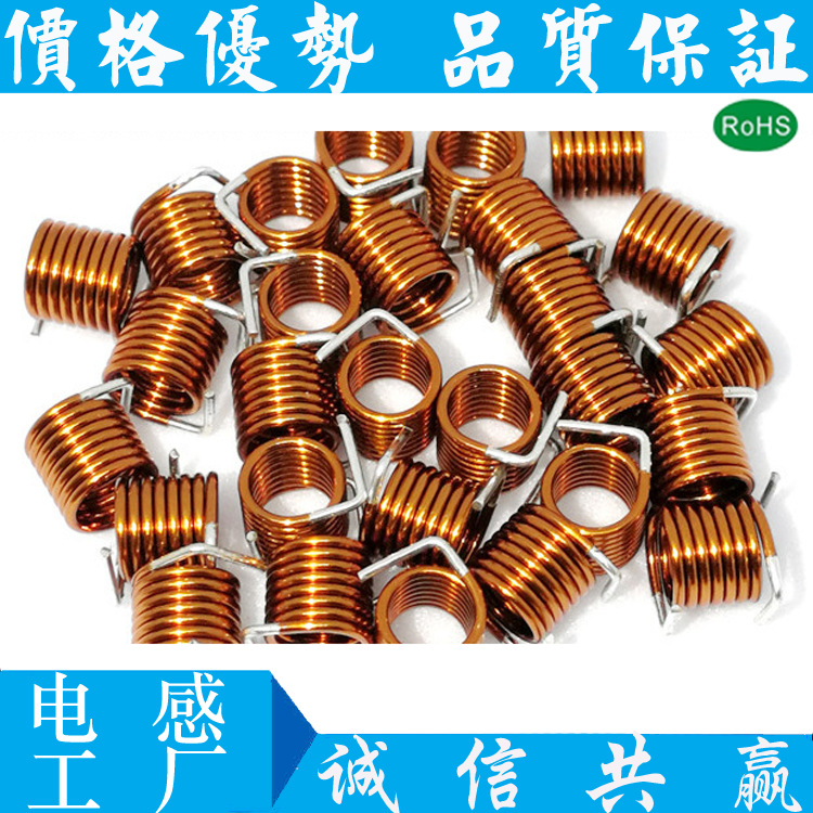 异形空心线圈精密贴片线圈e2贴片式编带空心线圈自粘电感线圈