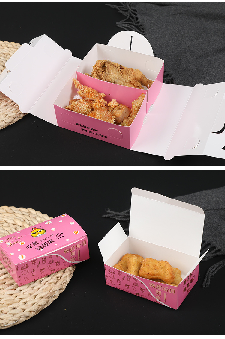韩式炸鸡外卖包装盒子 手提全整鸡半鸡排鸡翅鸡米花打包纸盒定制