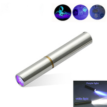不锈钢XPE 7号强光手电筒 UV395迷你照玉石专用荧光剂检测笔紫光