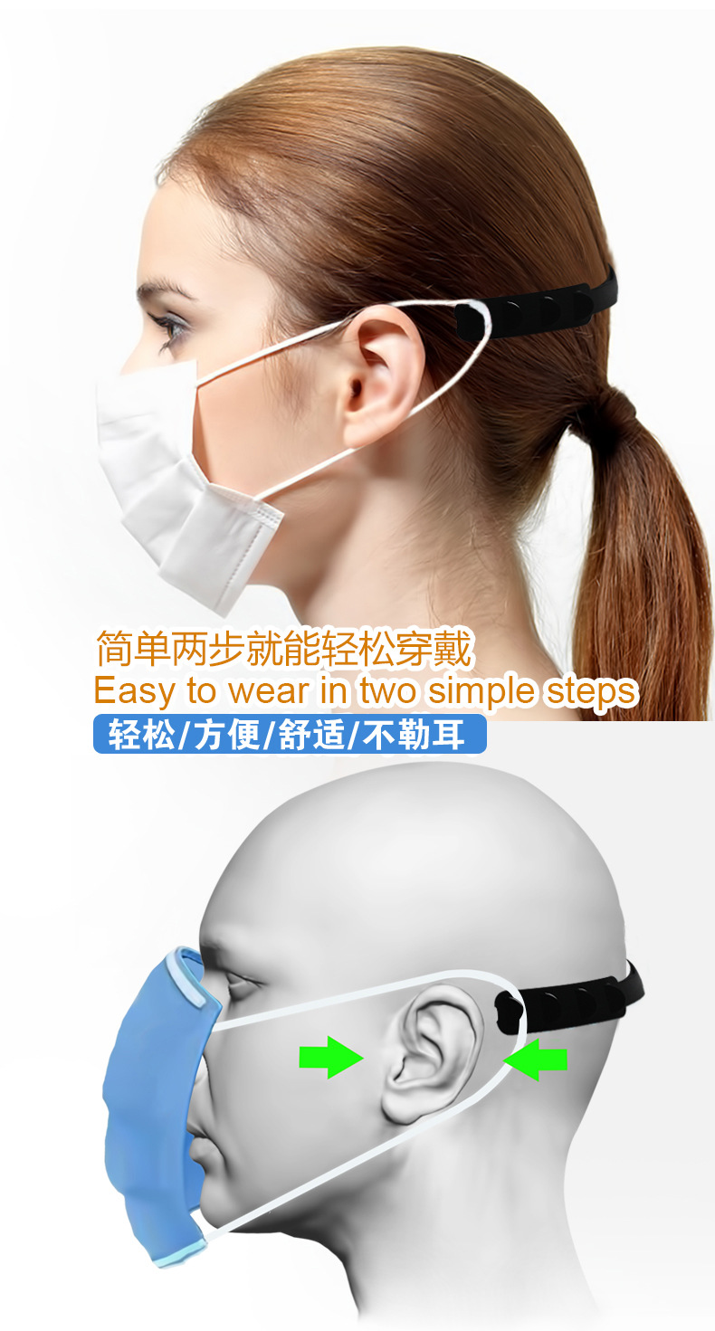 跨境爆款口罩挂钩 护耳神器延长学生成人通用耳带延长 防勒耳神器