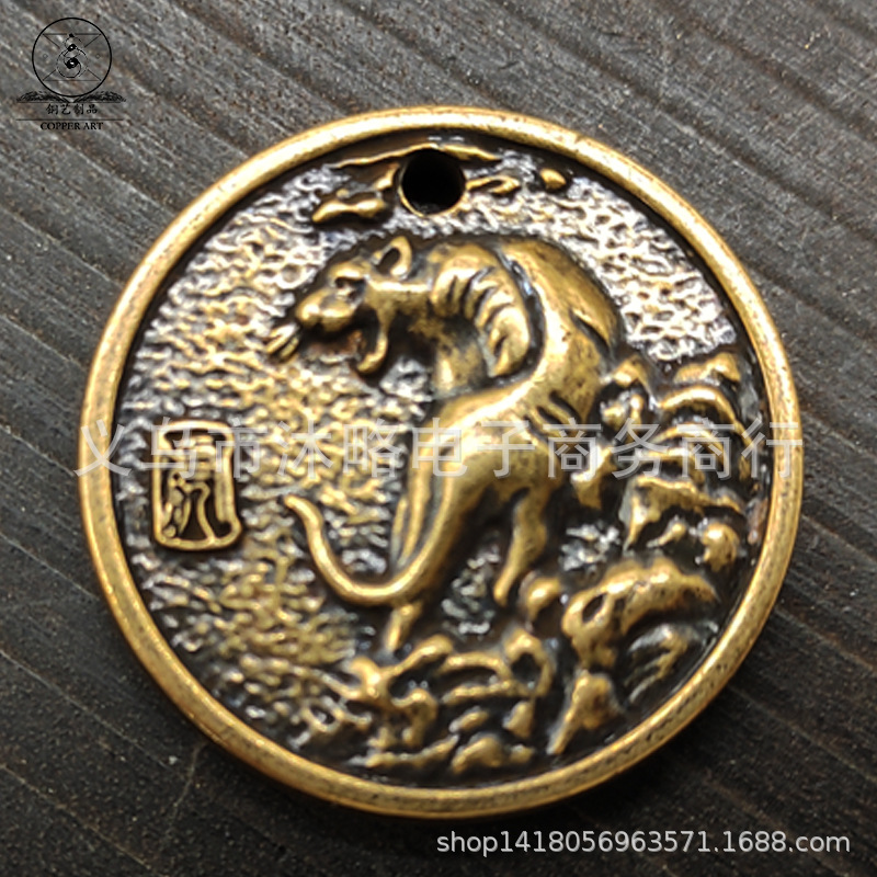 Brass Chinese Zodiac Pendant Zodiac Car Key Pendant Rat Cow Tiger Rabbit Dragon Snake Horse and Sheep Monkey Rooster Dog Pig Pendant