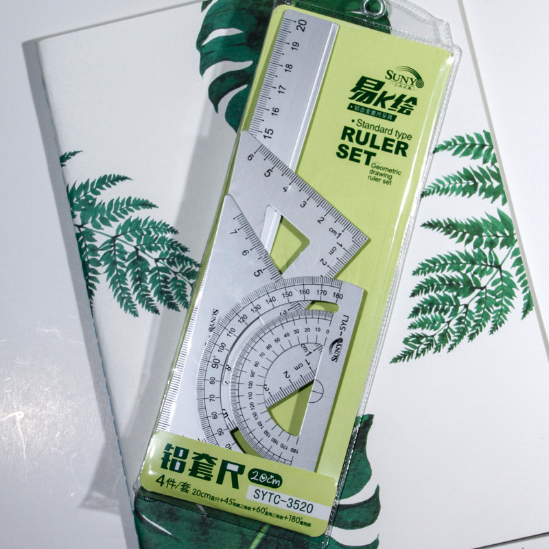 小学生多功能套尺四件套15-18-20厘米铝合金直尺三角板量角器套装