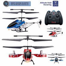 跨境2.4G合金遥控飞机四通 电动定高遥控直升飞机飞行器 模型玩具