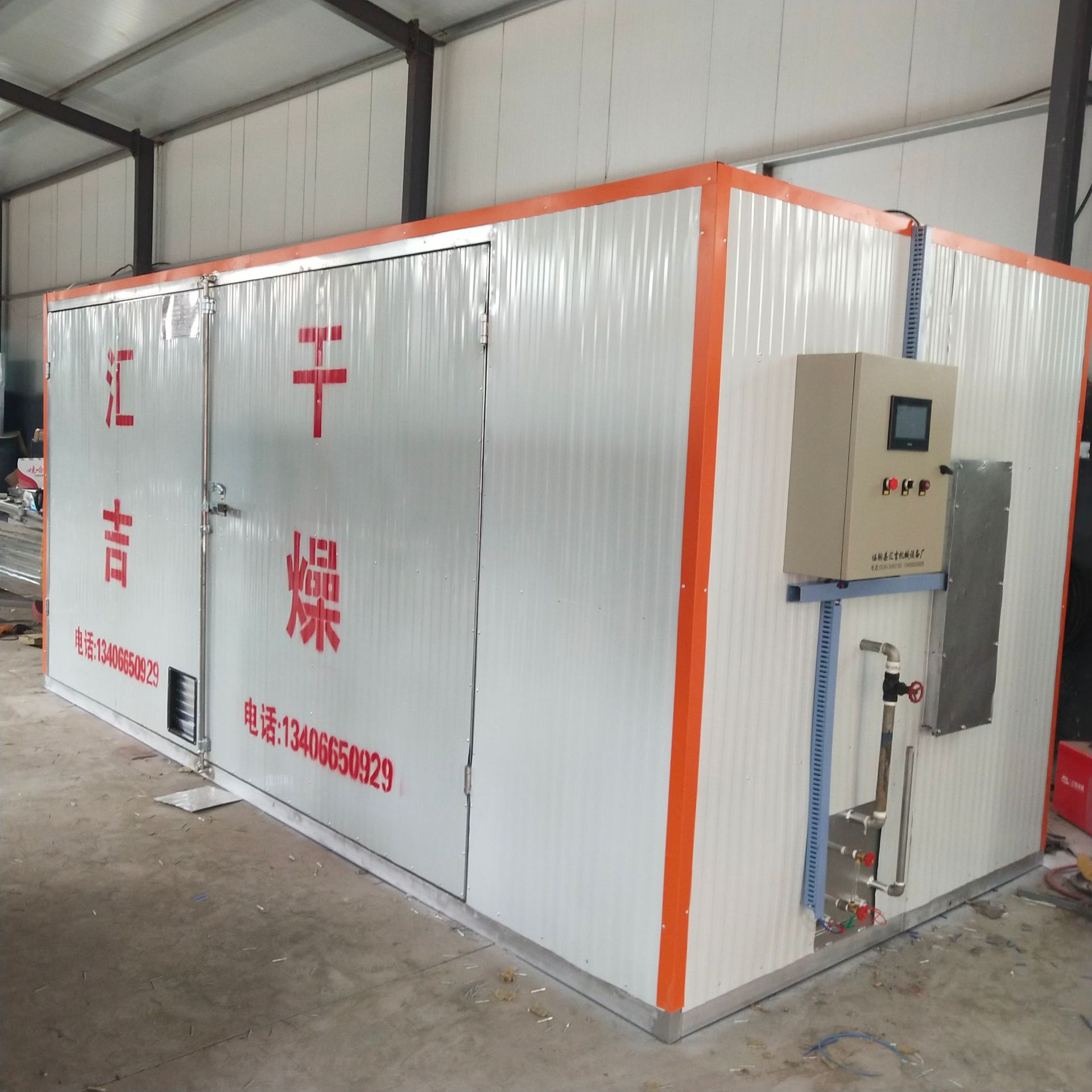 竹筐竹编烘干机竹托盘干燥竹子托盘干燥机柳编干燥机草编烤干房