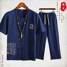 2020中国风套装男夏季新款亚麻短袖t恤潮流大码刺绣棉麻短袖衣服