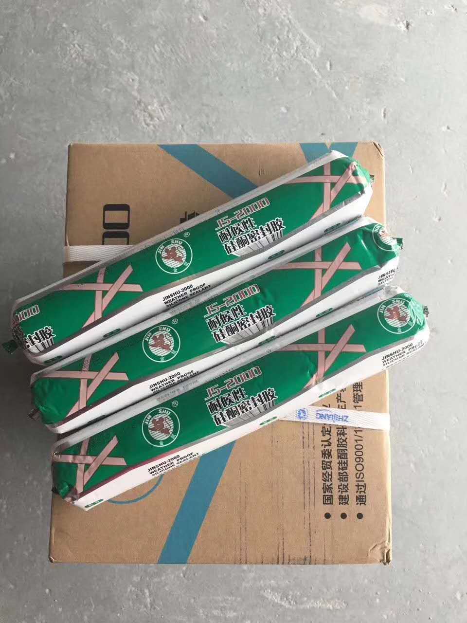 批发之江js2000硅酮耐候密封胶