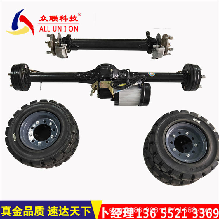 定制60v72v大电瓶三轮车四轮车一体载重后桥总成全套配件改装