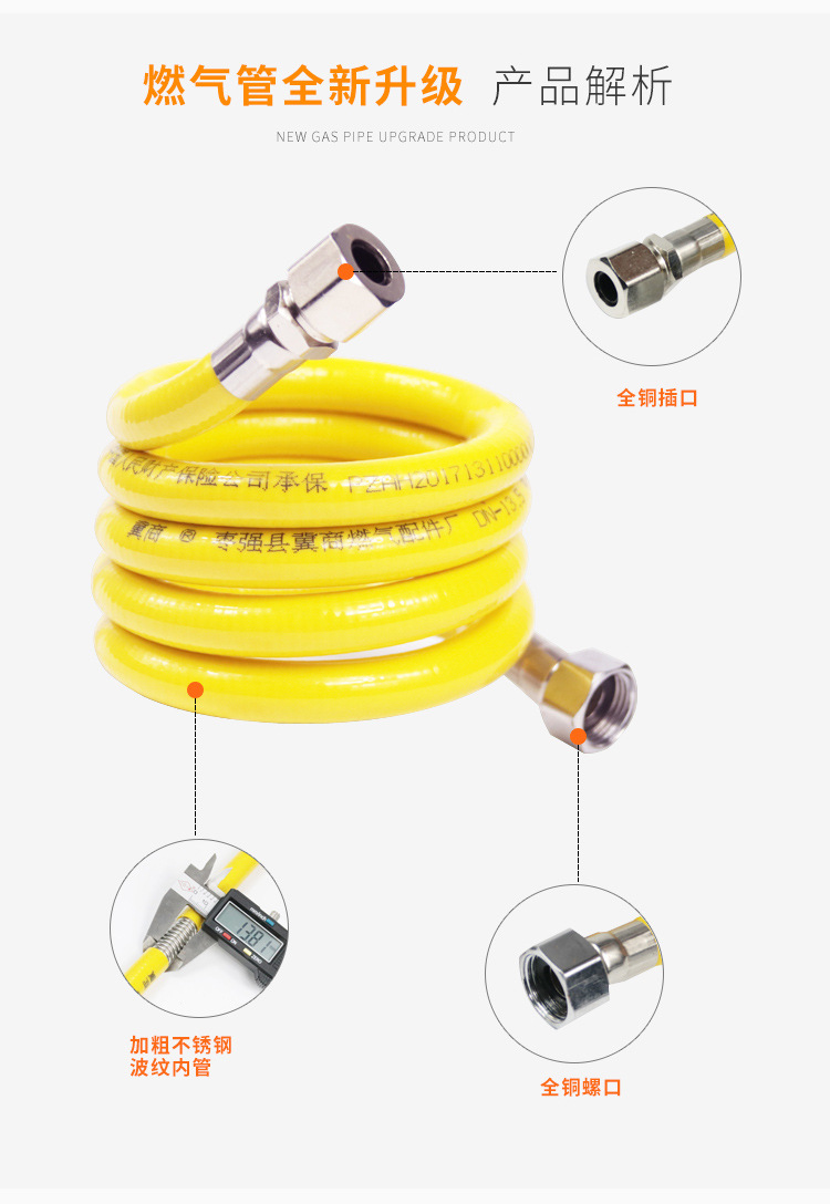 304不锈钢管燃气波纹管天然气管煤气管煤改气专用壁挂炉连接管