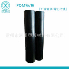 黑色赛钢 棒销售全新料质POM棒黑色抽粒挤出POM棒加工无水波纹