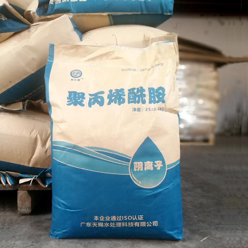 聚丙烯酰胺 阴离子 新包装2