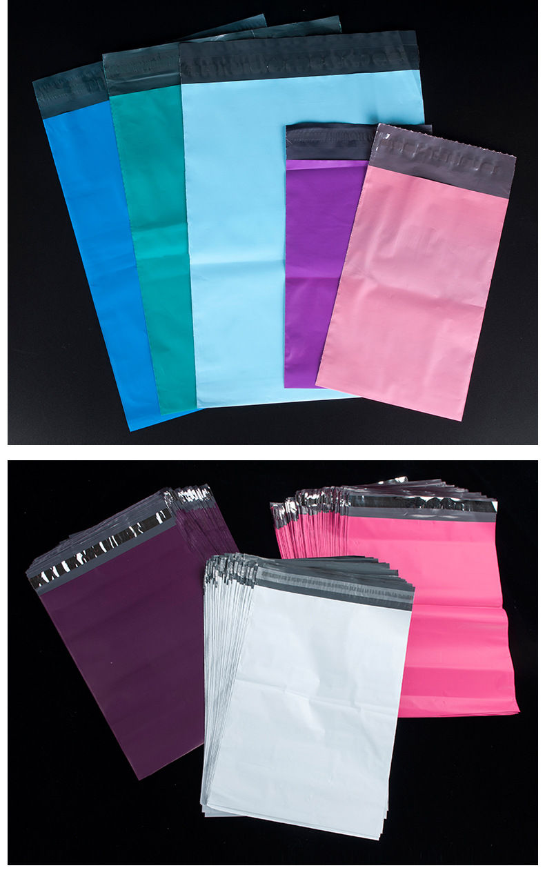 彩色快递袋服装打包袋物流白色快递包装袋防水封口袋黑色快递袋子