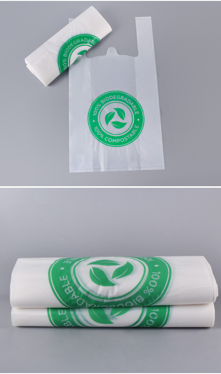 源头工厂生物全降解袋子玉米淀粉可降解方便袋背心袋子logo定制