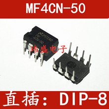 直插 MF4CN-50 IC集成块电路芯片DIP-8封装 4CN-50