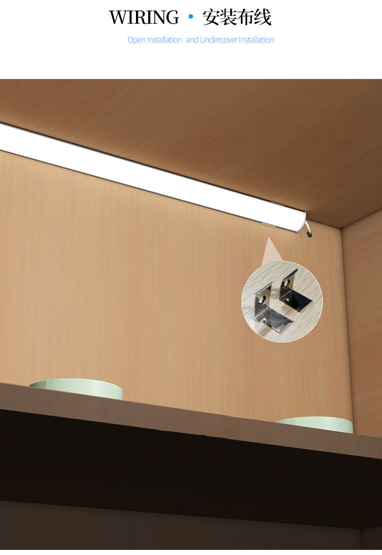 免开槽直角明装感应橱柜灯衣柜展柜酒柜柜台灯led硬条线条灯定制