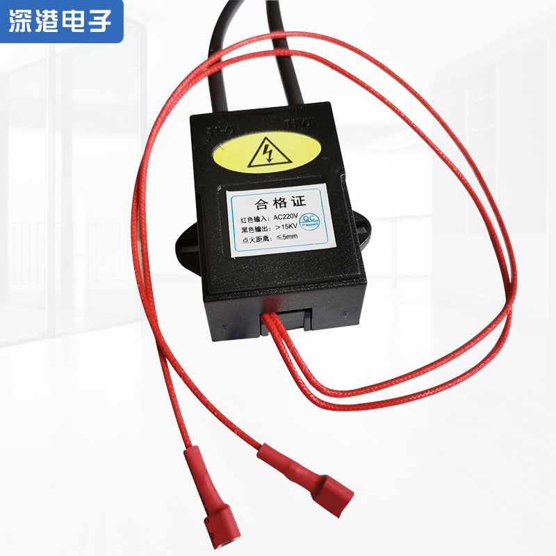 220v醇油天然气煤气炉灶点火器高压包发生器15kv24小时连续工作