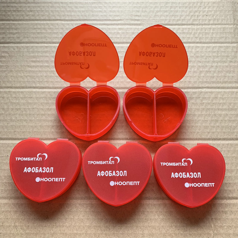 医院促销礼品食品级pp材料爱心药盒心形药盒红心药盒桃心药盒