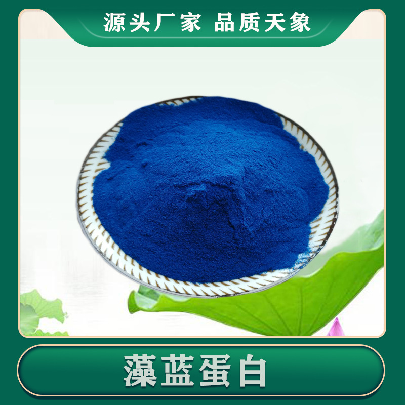 葛根素98% 100g/袋 葛根提取物 葛根黄酮 葛根肽 厂家供应